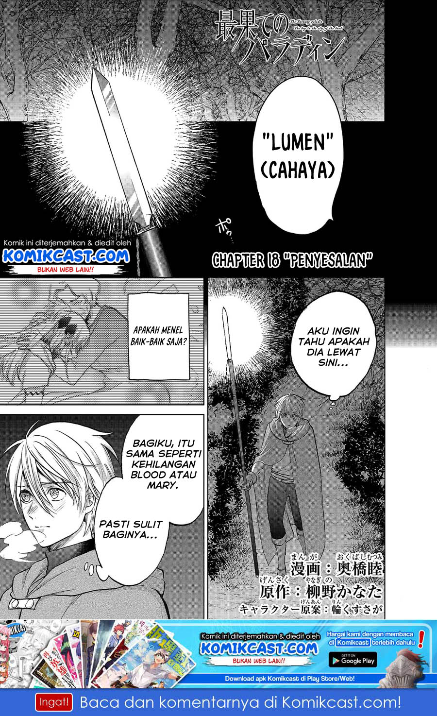 Saihate no Paladin Chapter 18